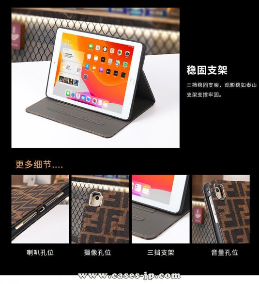 人気 ブランド iPad Proケース 9.7 インチ 2021/2020/2018/2017 iPad 9.7インチ カバー iPad Air1/2保護カバー iPad mini 1/2/3/4/5/6ケース 保護性 [#case2021022417]