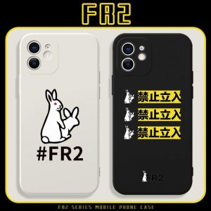 2023人気 FR2 / エフアールツー ケース iPhone 14/14 Pro/14 Pro Max/13/13 Pro/13 Pro Max/12/12 Pro/12 Pro Max/11/XS ケース ファッション ブランド 男女兼用 お洒落人気新品[#case202308147]