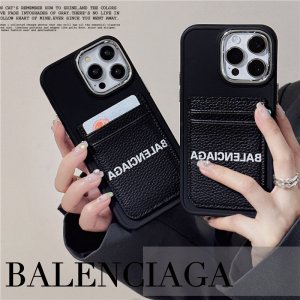 【2023新作】人気新作 ブランド Balenciaga バレンシアガ ケース iPhone 14/14 Pro/14 Pro Max/13/13 Pro/13 Pro Max/12/12 Pro/12 Pro Max/11 アイフォン ケース [#case202305227]